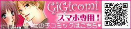 GiGicomi���ޥ����ѡ��Хʡ�